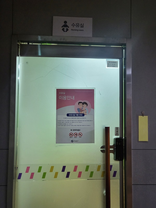 수유시설 대표사진(선택된사진)