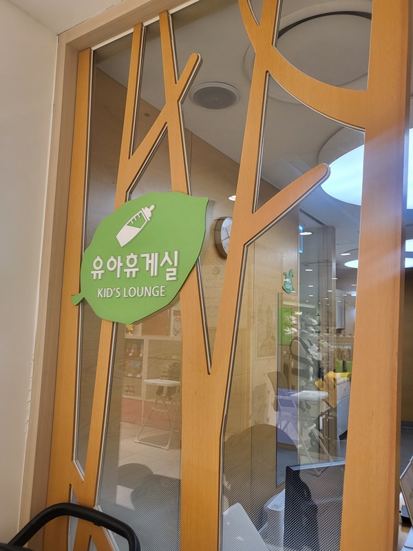 수유시설 대표사진(선택된사진)