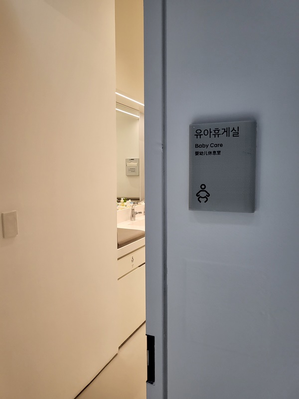 수유시설 대표사진(선택된사진)
