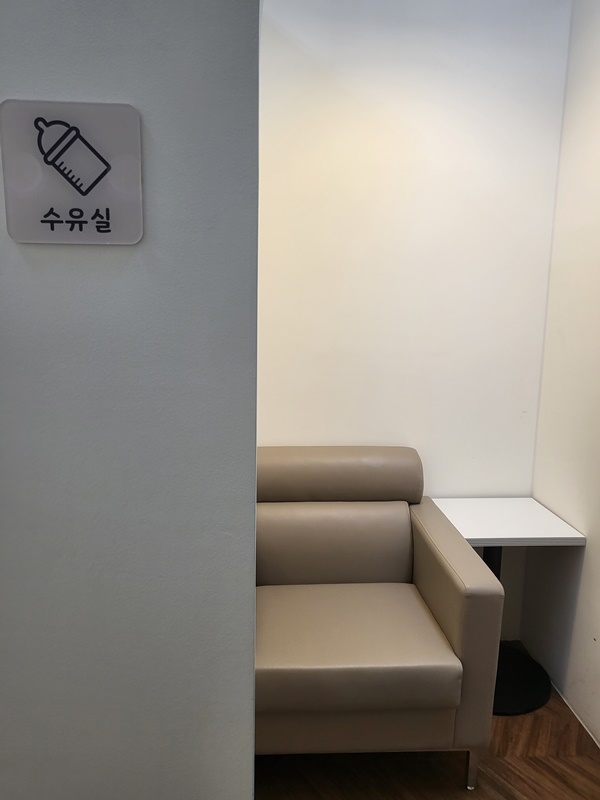 수유시설 사진4