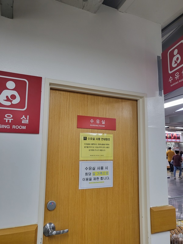 수유시설 대표사진(선택된사진)