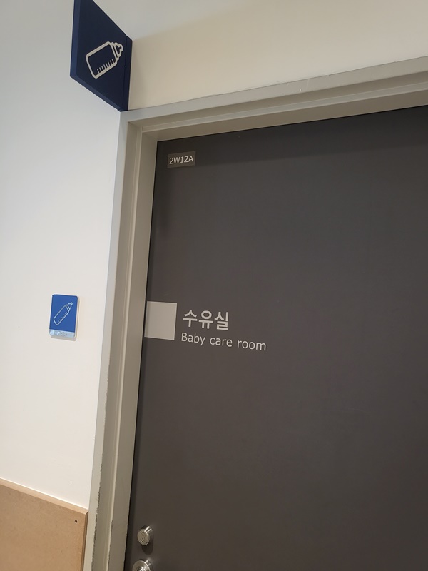 수유시설 대표사진(선택된사진)
