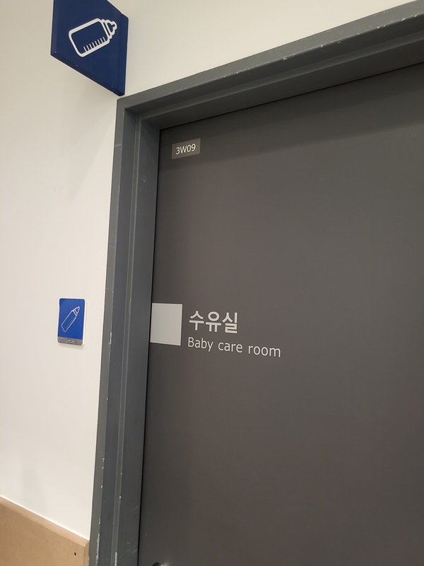 수유시설 대표사진(선택된사진)