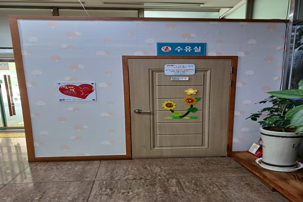수유시설 대표사진(선택된사진)