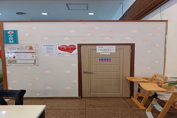 수유시설 대표사진(선택된사진)