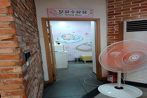 수유시설 대표사진(선택된사진)