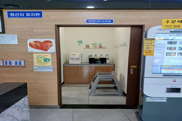 수유시설 대표사진(선택된사진)