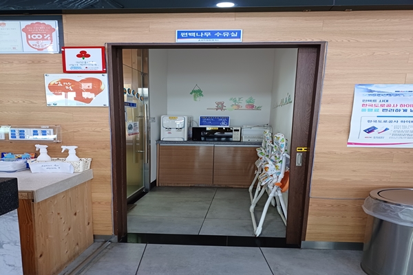 수유시설 대표사진(선택된사진)
