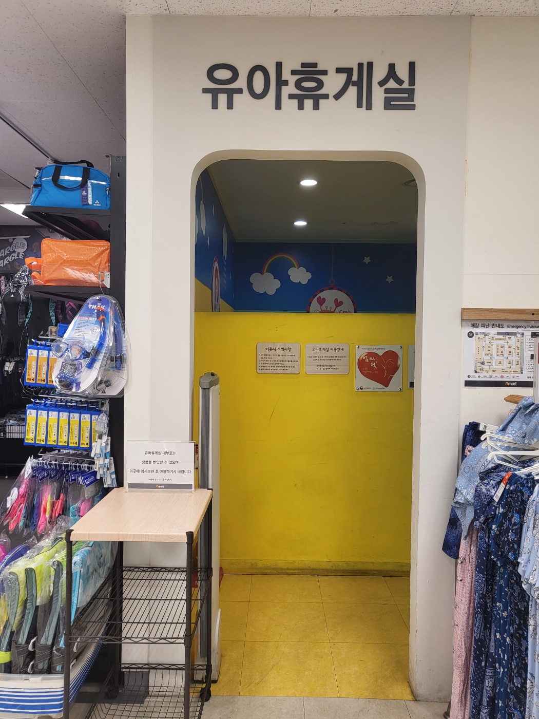 수유시설 대표사진(선택된사진)
