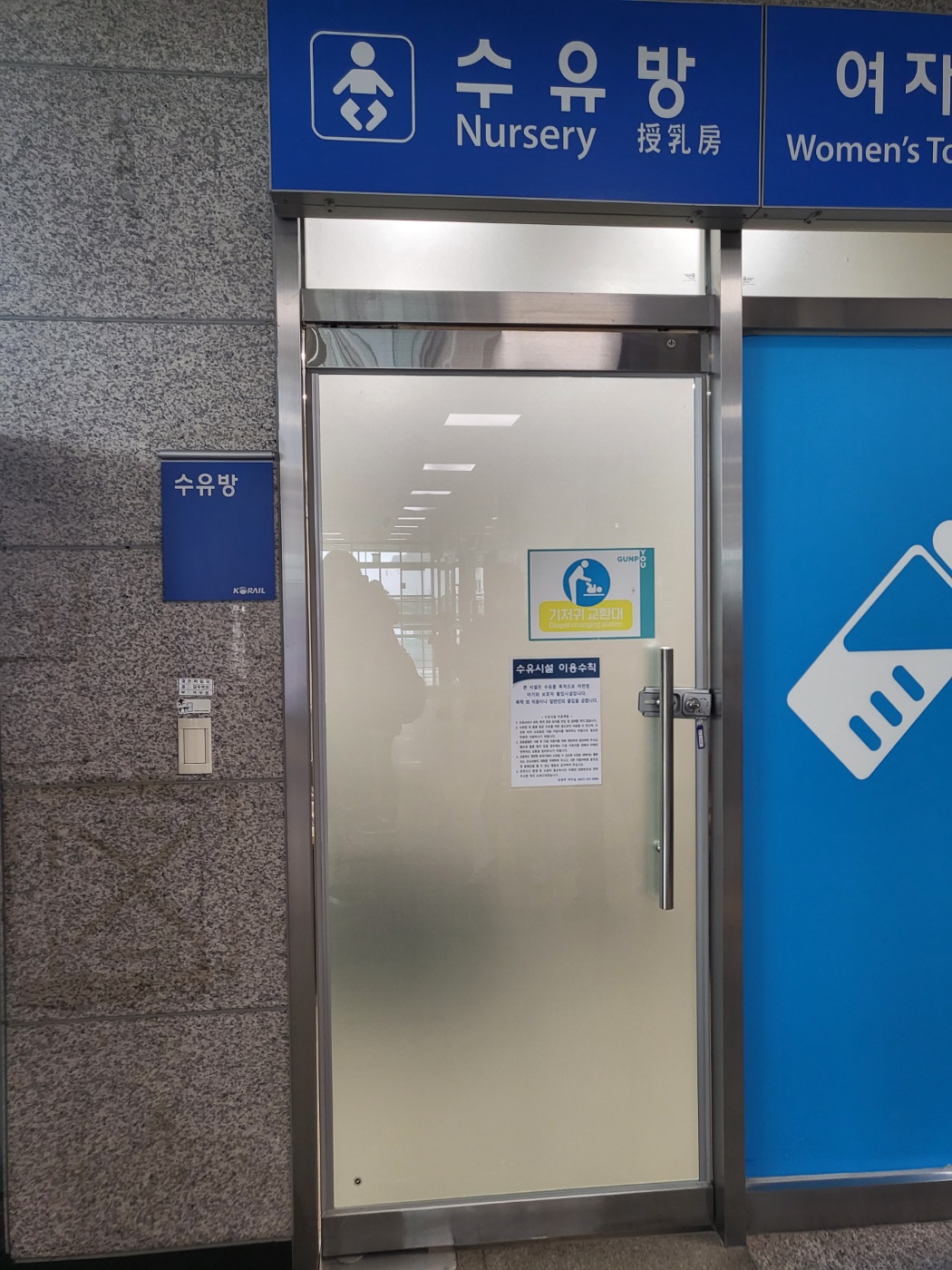 수유시설 대표사진(선택된사진)