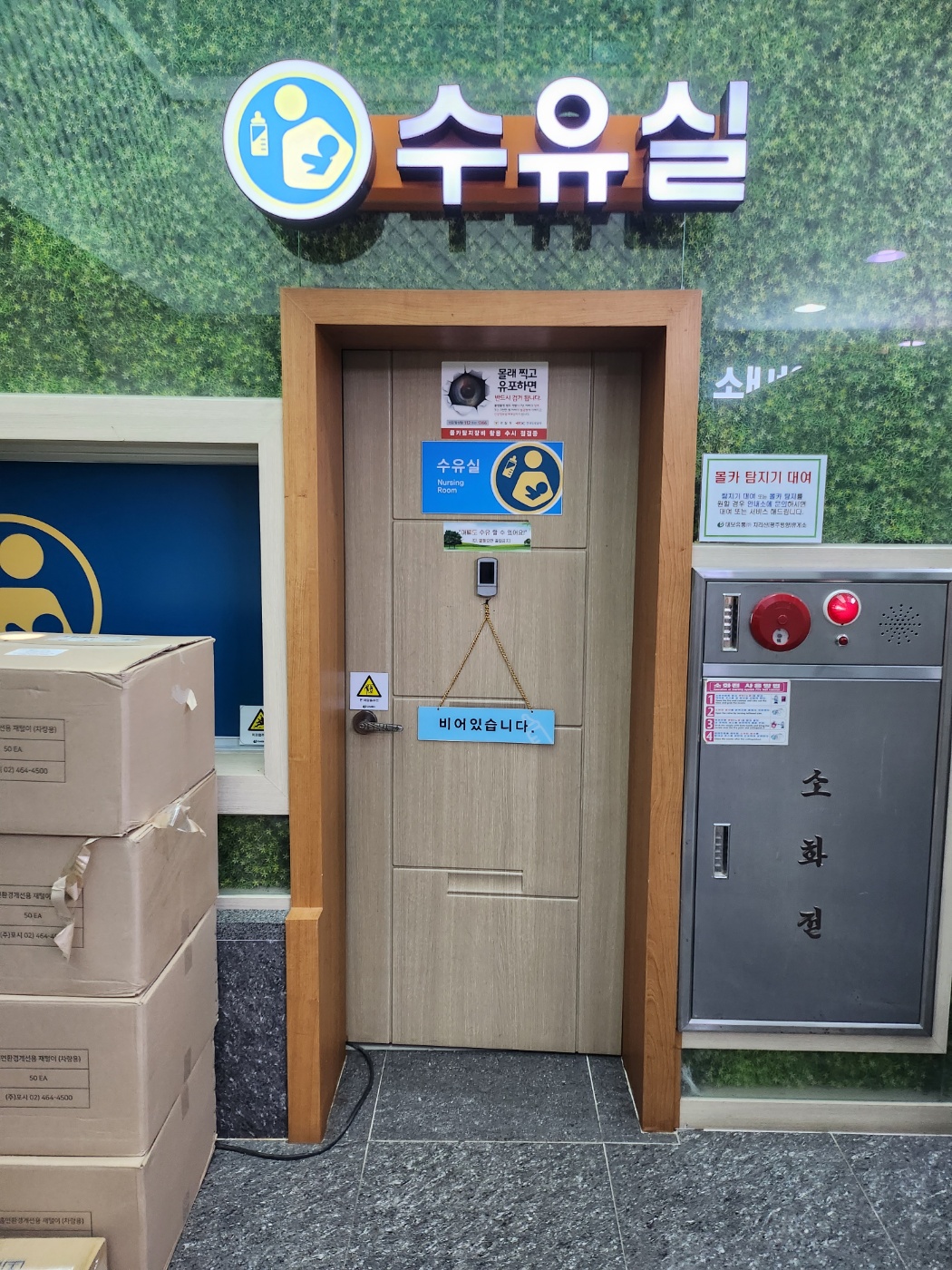 수유시설 대표사진(선택된사진)