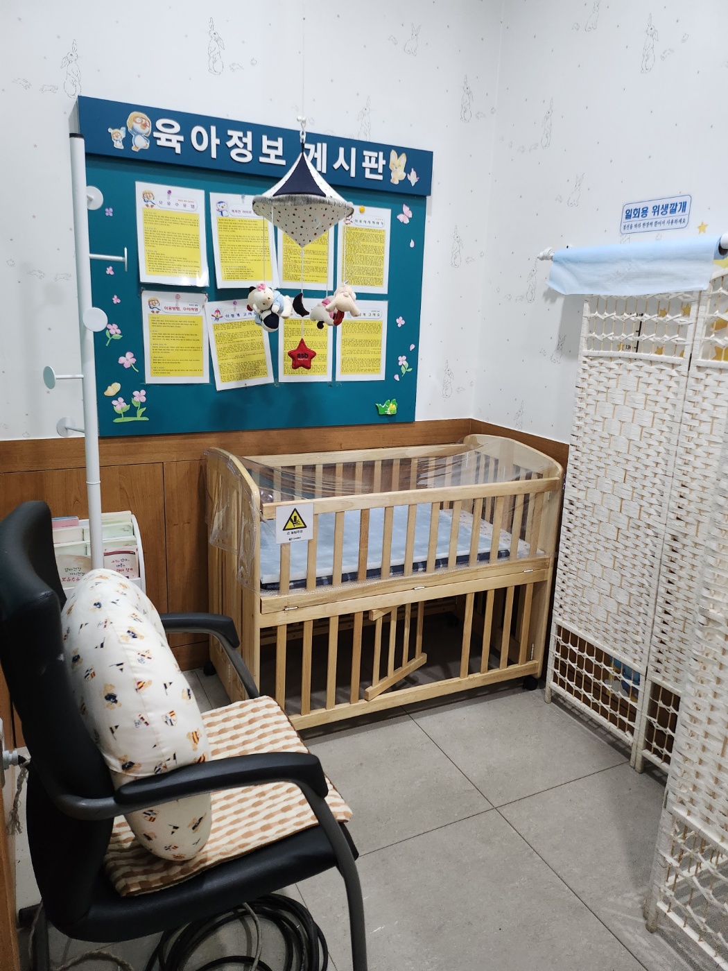 수유시설 사진2