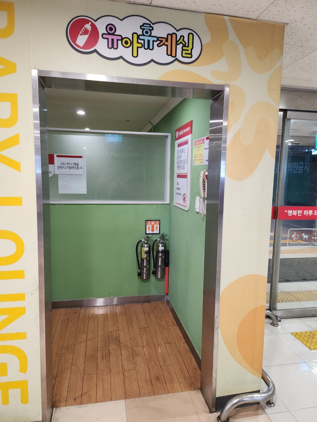수유시설 대표사진(선택된사진)