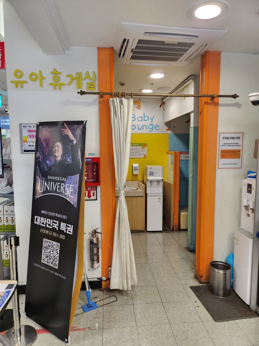 수유시설 대표사진(선택된사진)