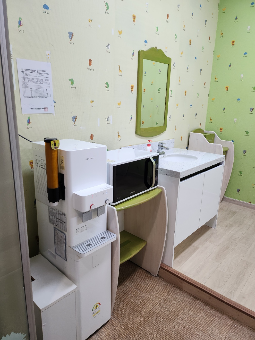 수유시설 사진2