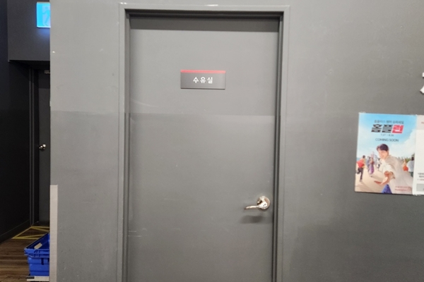 수유시설 대표사진(선택된사진)