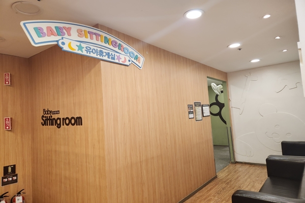 수유시설 대표사진(선택된사진)