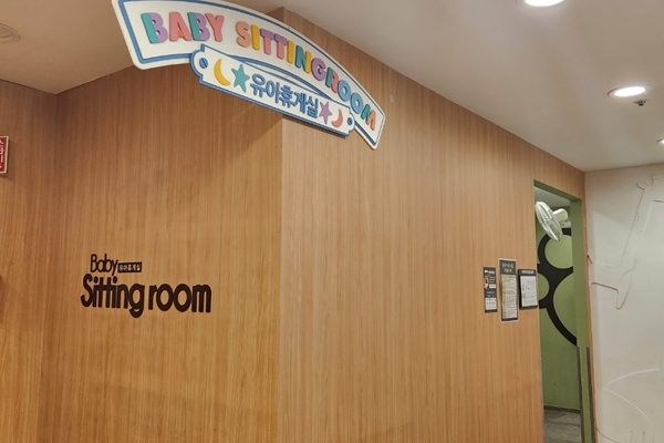 수유시설 사진2