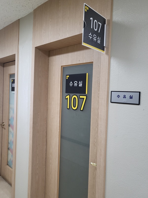수유시설 대표사진(선택된사진)