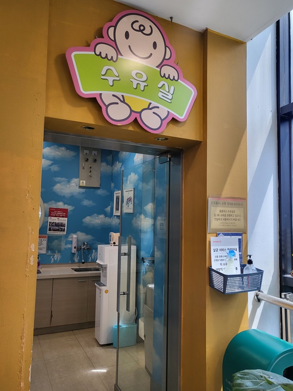 수유시설 대표사진(선택된사진)