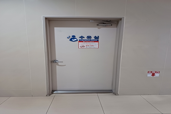 수유시설 대표사진(선택된사진)