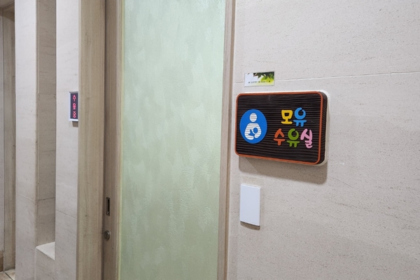 수유시설 대표사진(선택된사진)