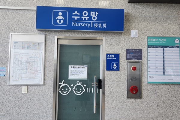 수유시설 사진2