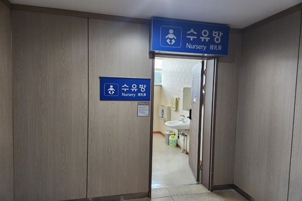 수유시설 대표사진(선택된사진)
