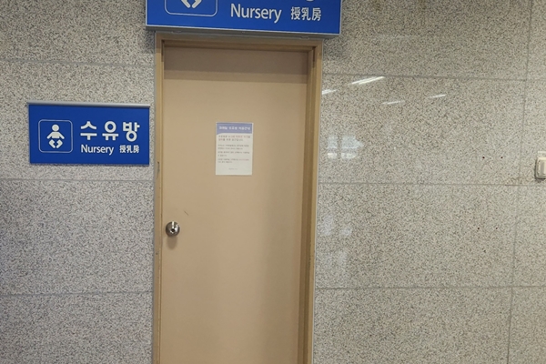 수유시설 대표사진(선택된사진)