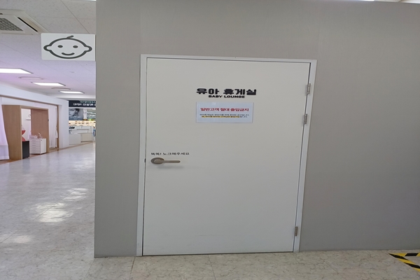 수유시설 대표사진(선택된사진)
