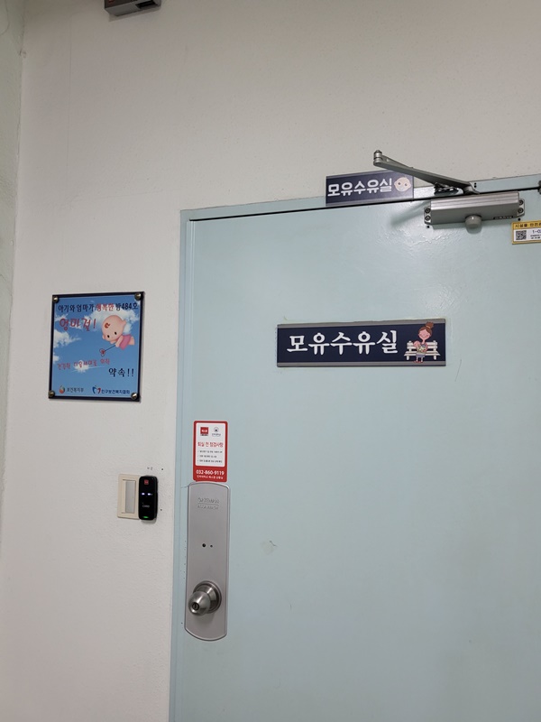 수유시설 대표사진(선택된사진)