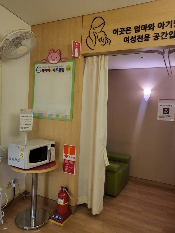 수유시설 사진3