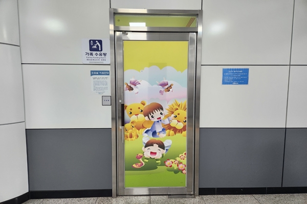 수유시설 대표사진(선택된사진)