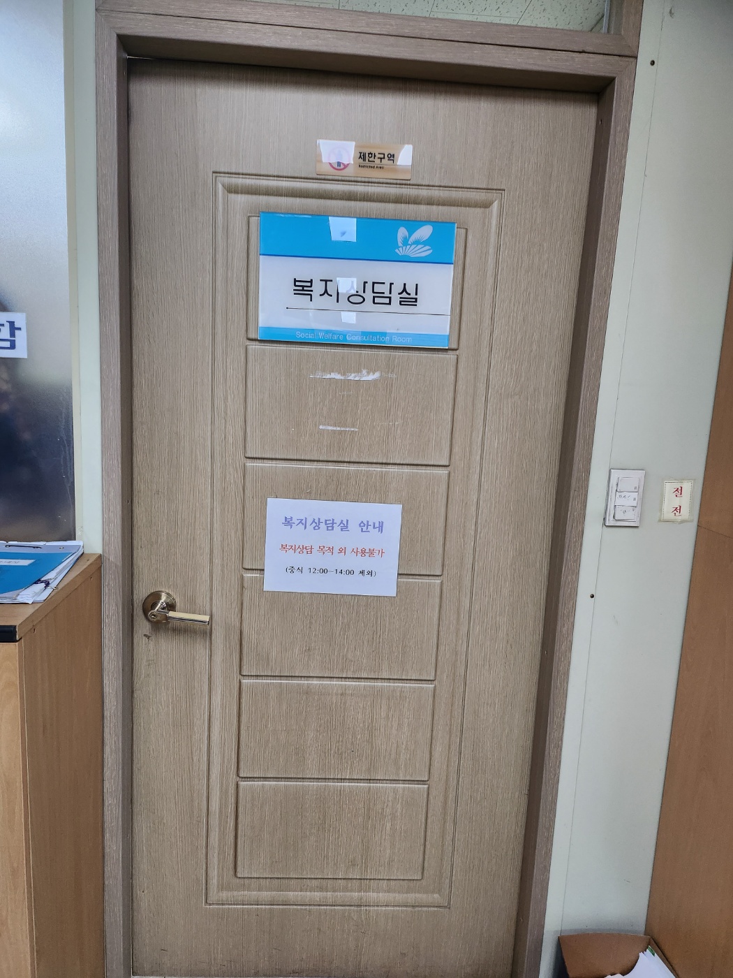 수유시설 대표사진(선택된사진)