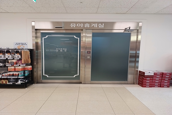 수유시설 대표사진(선택된사진)