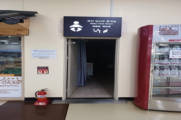 수유시설 대표사진(선택된사진)