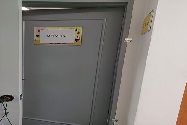 수유시설 대표사진(선택된사진)
