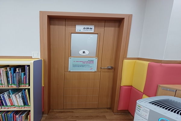 수유시설 대표사진(선택된사진)