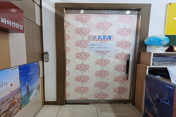 수유시설 대표사진(선택된사진)