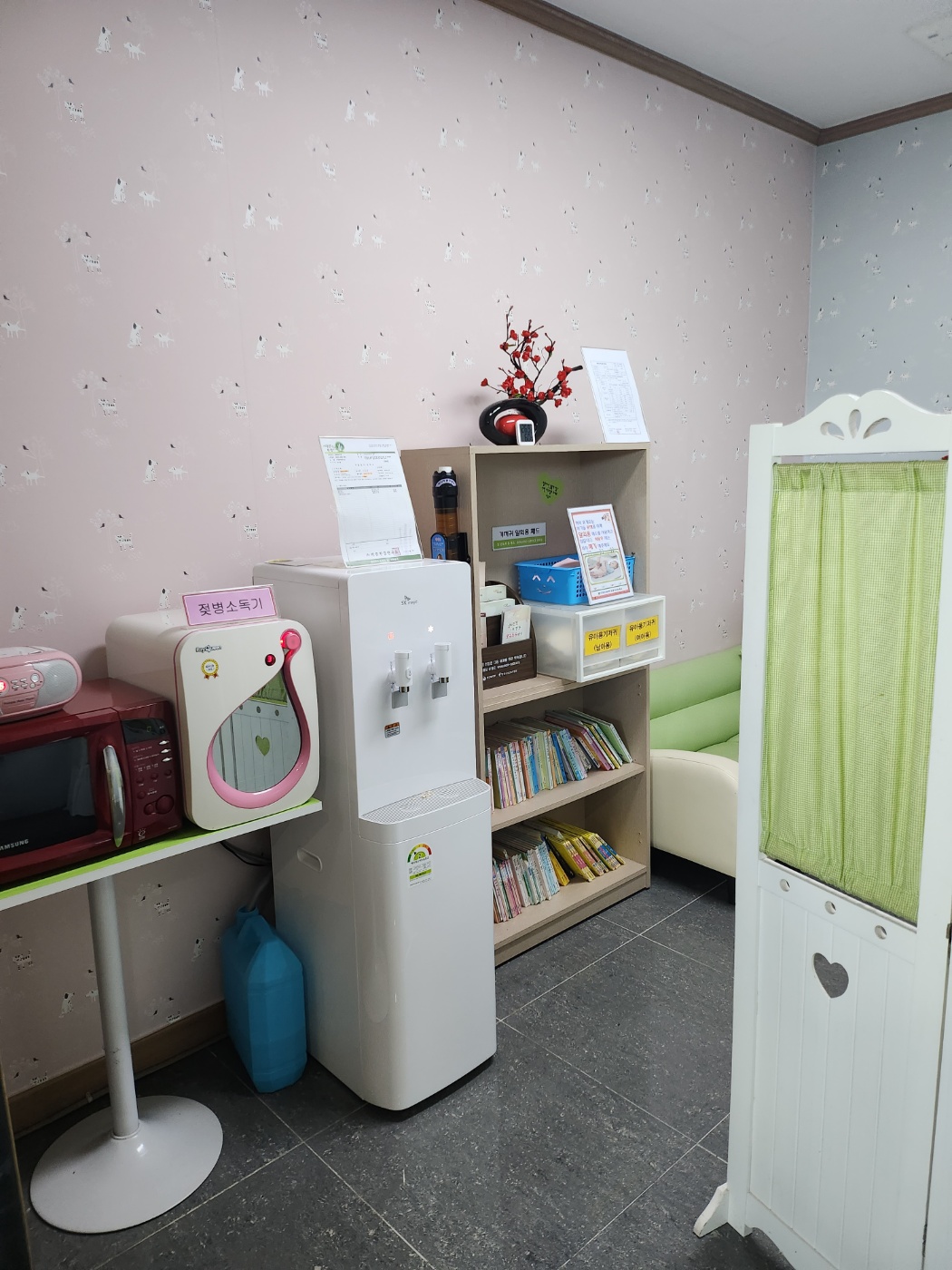 수유시설 사진2