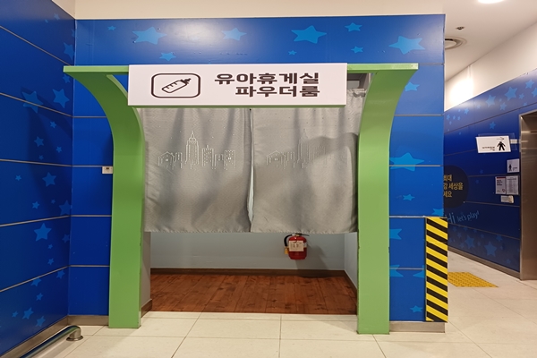 수유시설 대표사진(선택된사진)