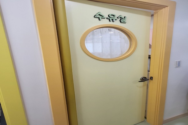 수유시설 대표사진(선택된사진)