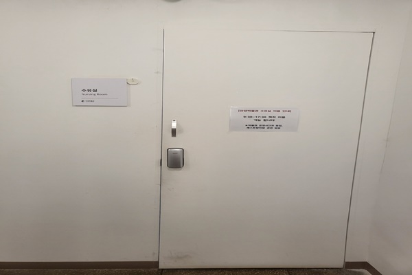 수유시설 대표사진(선택된사진)