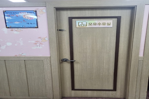수유시설 대표사진(선택된사진)