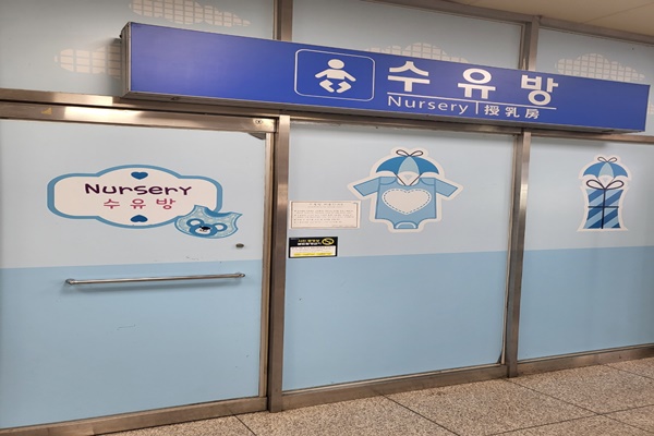 수유시설 대표사진(선택된사진)