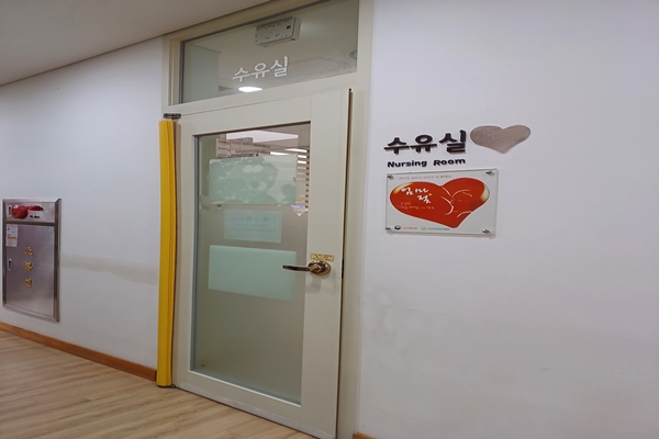 수유시설 대표사진(선택된사진)