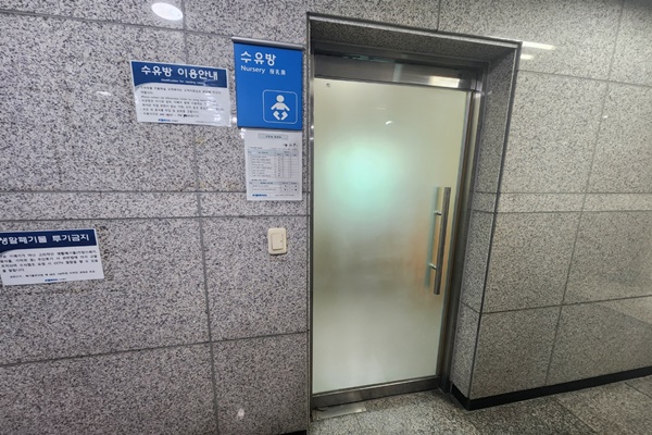 수유시설 대표사진(선택된사진)