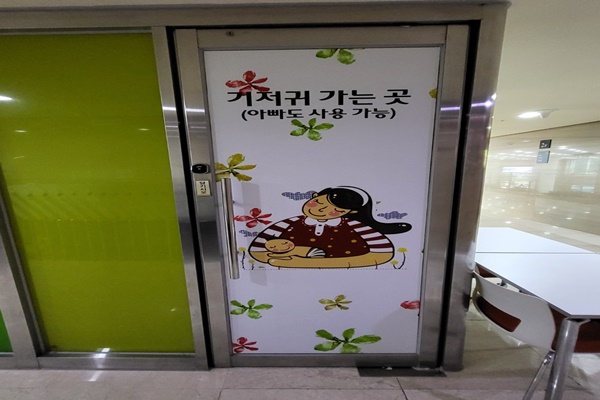 수유시설 대표사진(선택된사진)