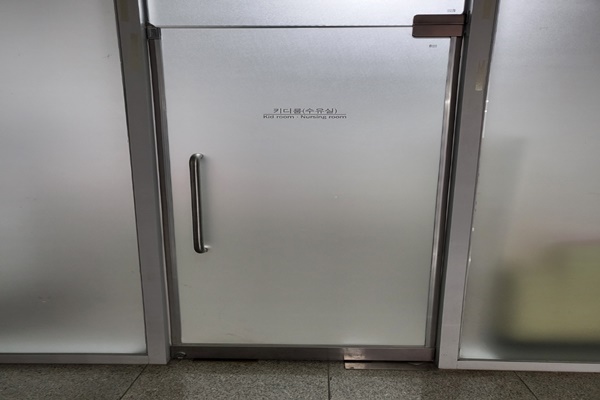 수유시설 대표사진(선택된사진)