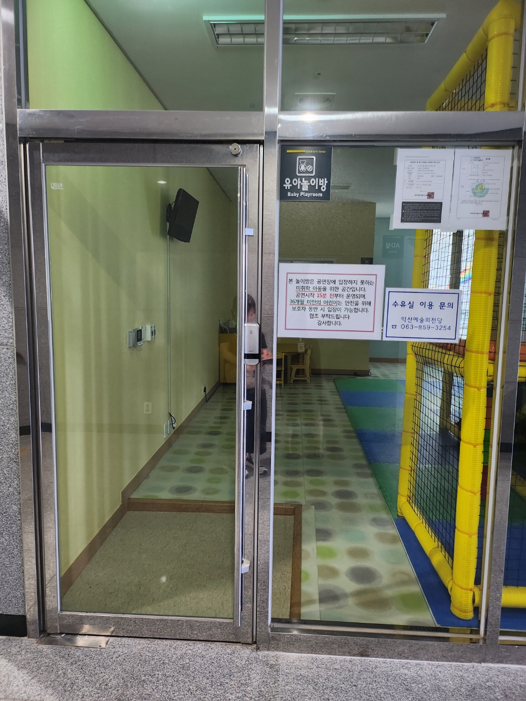 수유시설 대표사진(선택된사진)
